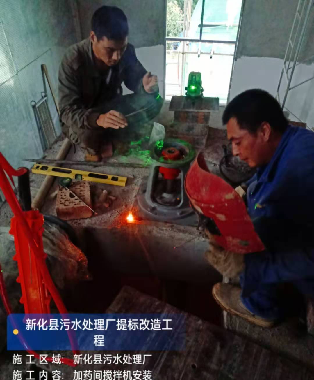 新化污水厂现场（一）