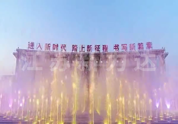 新疆乌鲁木齐旱式音乐喷泉