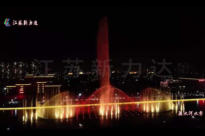 颍水河音乐喷泉